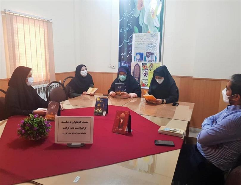 نشست کتابخوان مناسبتی