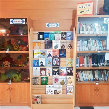 قفسه تازه های کتاب